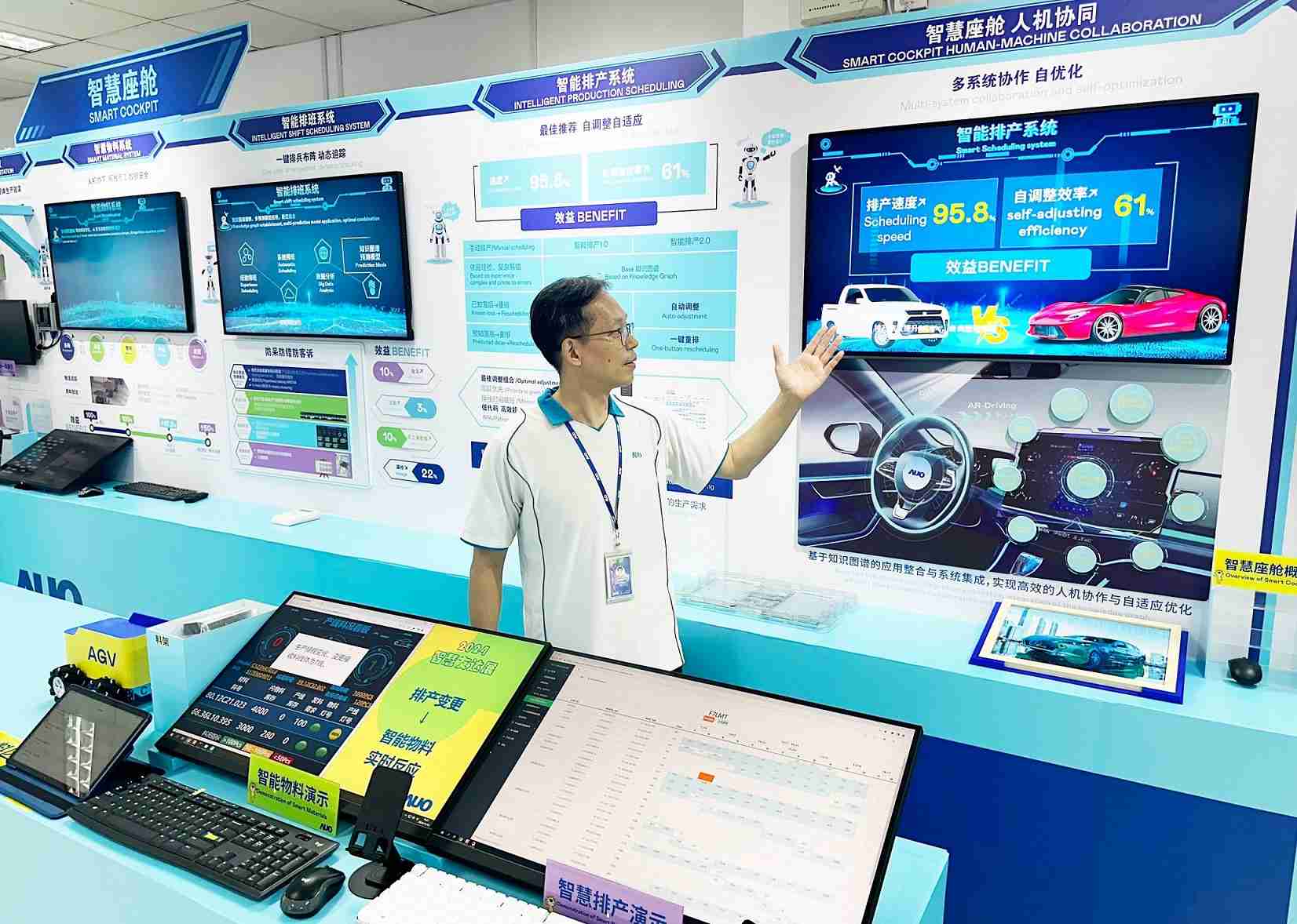 尊龙集团厦门将5G+ABC技术串联生产管理全流程，，，打通研发、、、、采购、、、生管、、、制程、、、、设备、、质量等产品全生命周期制造流程，，，，完成数字化设计、、智慧供应链、、、、智能座舱、、、全流程设备管理、、数据驱动优化、、、智慧在线检测、、、智慧品管等自适应生产模式升级